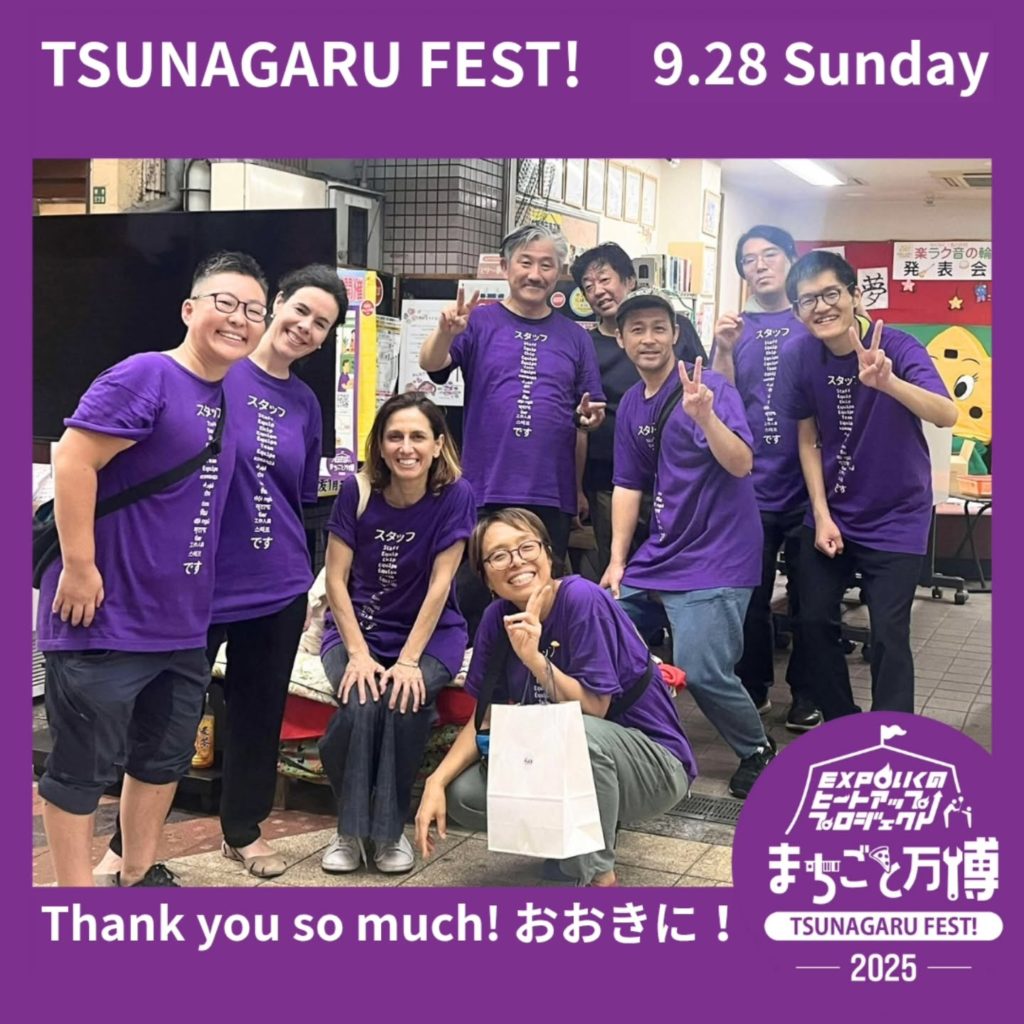TSUNAGARU FEST!のCommitteeメンバー