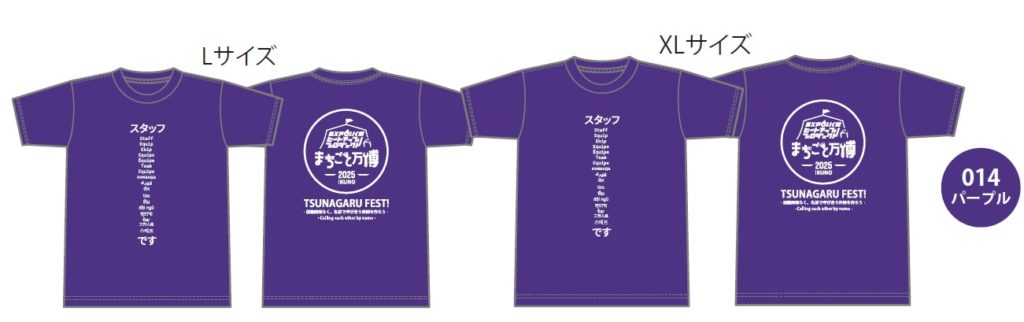 スクリーンショット 2026 01 11 154458